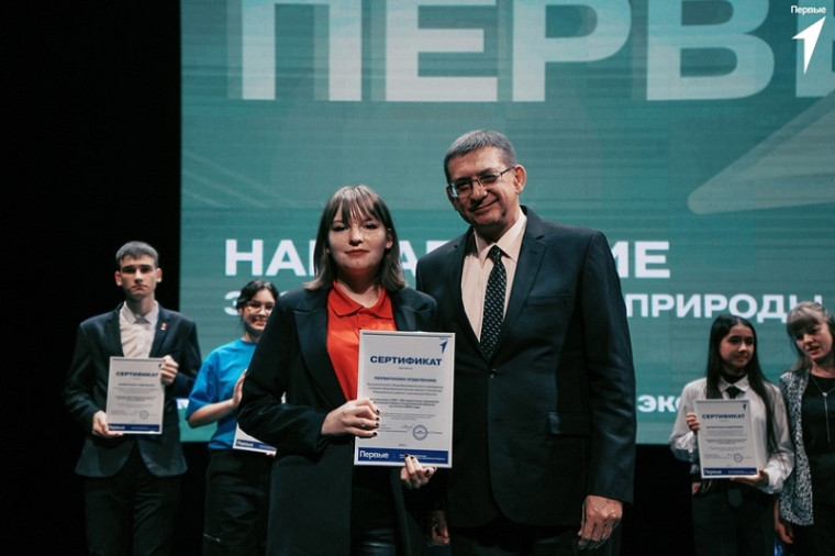 Новости первичного отделения Движения Первых.