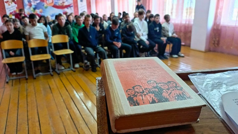 Библиотечный час "Молодая Гвардия".